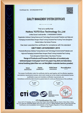 ISO9001