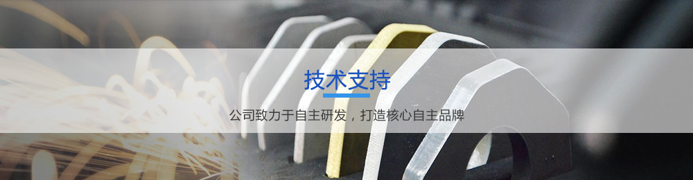 激光切割機哪家好 激光切割機哪家好